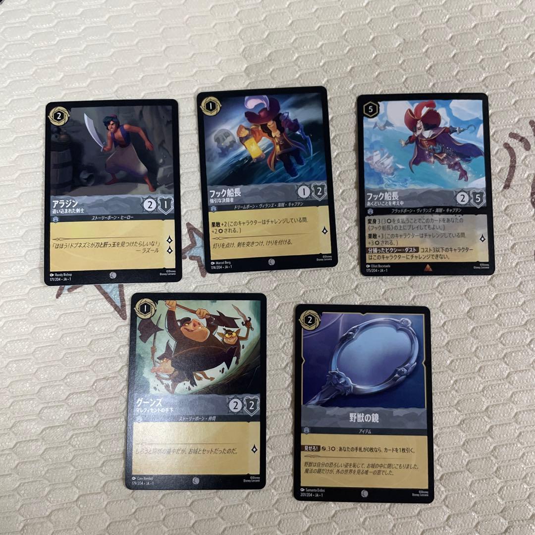 ディズニー ロルカナ まとめ売り30枚 - メルカリ