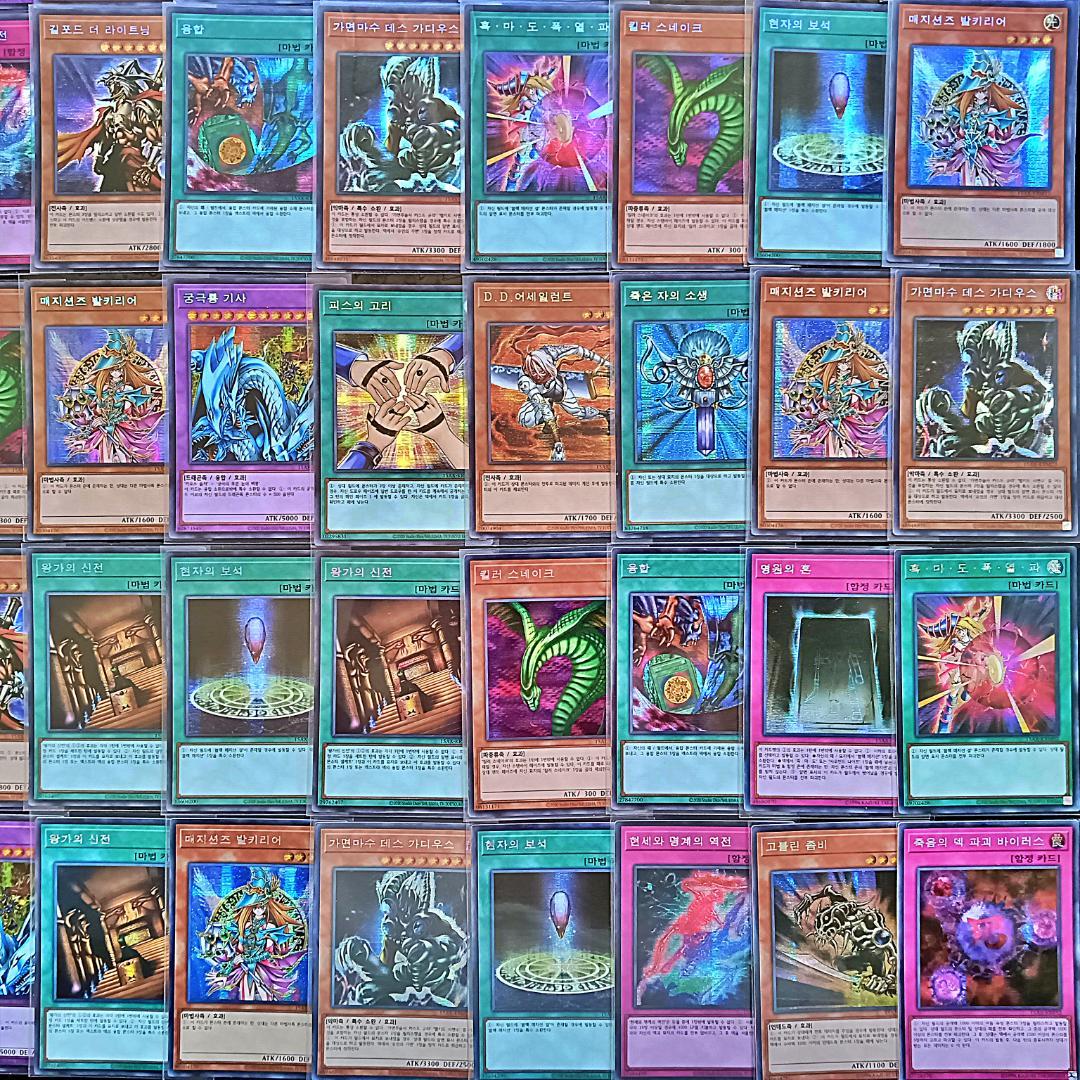 c2 韓国版 15AX シク 大量 まとめ売り遊戯王 究極竜騎士 青眼の白龍