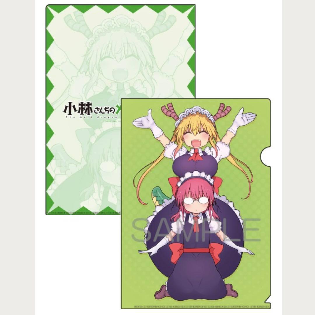 小林さんちのメイドラゴン 17 メロンブックス特典 A4クリアファイル