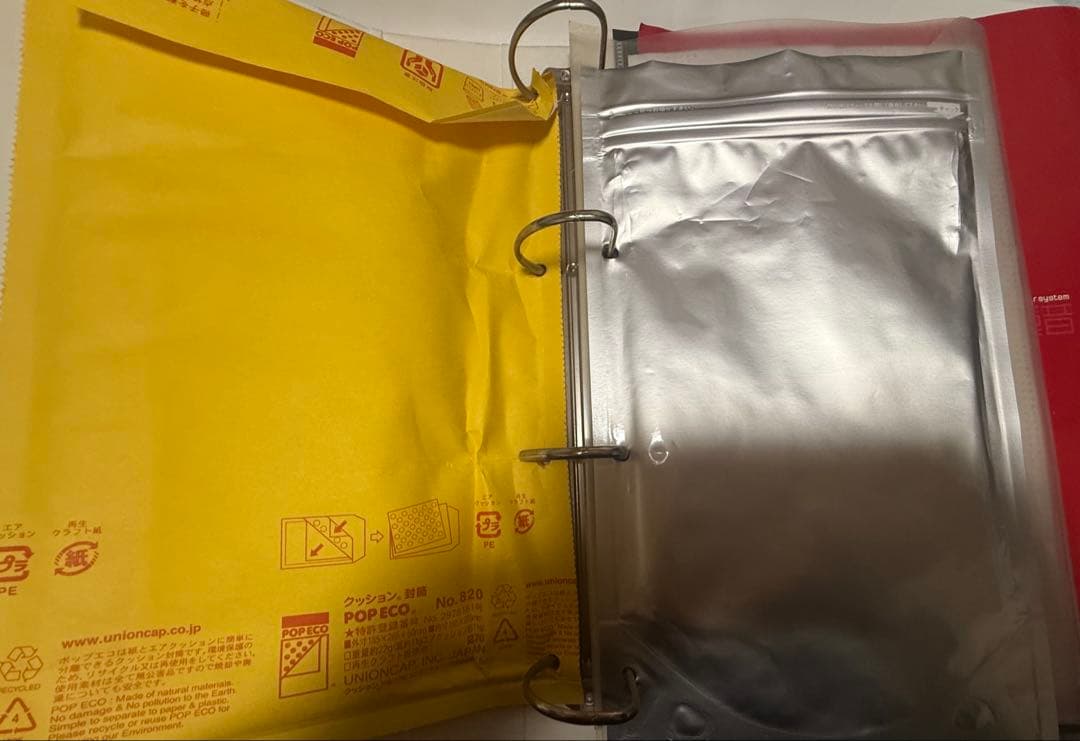 廃盤】太陽系亞種音 2002年版(Disc00のディスク及び説明資料有)