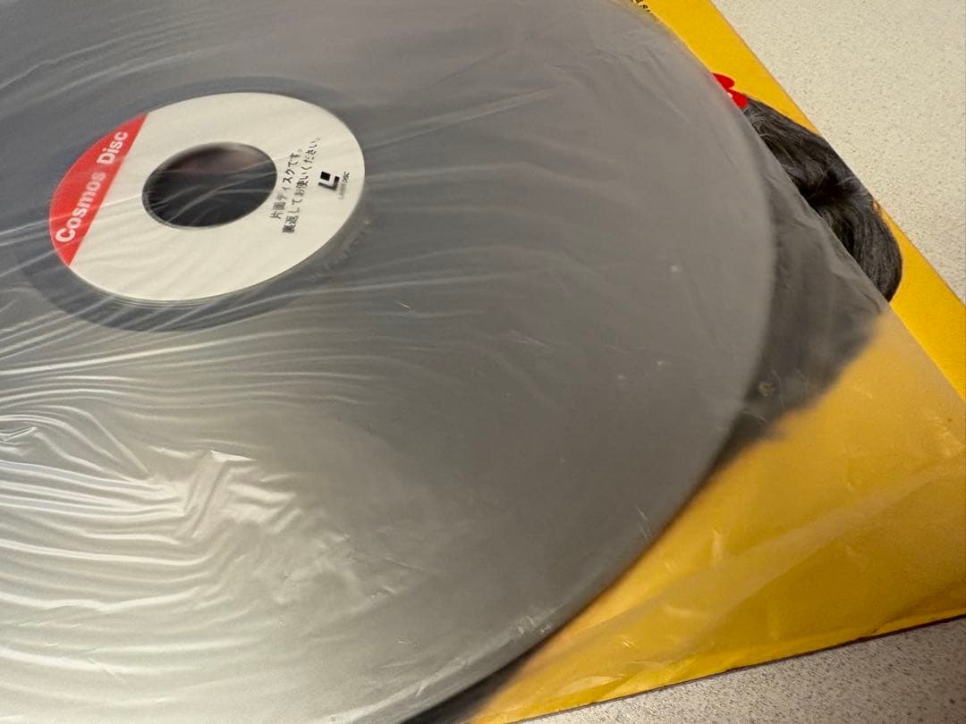 t*i様 激レア直筆サイン入り見本盤LD白石さおり　同級生 Part5 宇宙企画