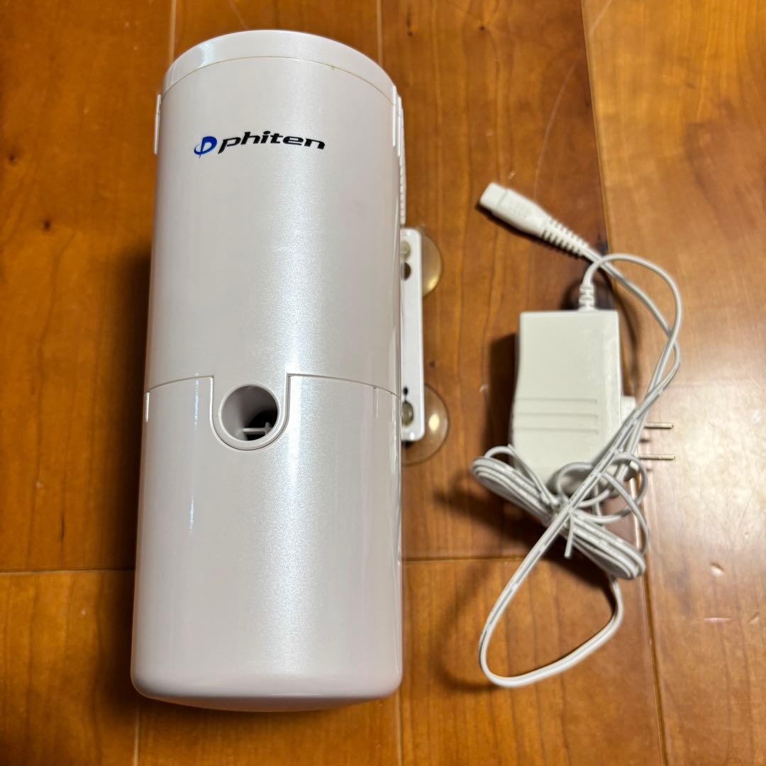 ファイテンのお風呂