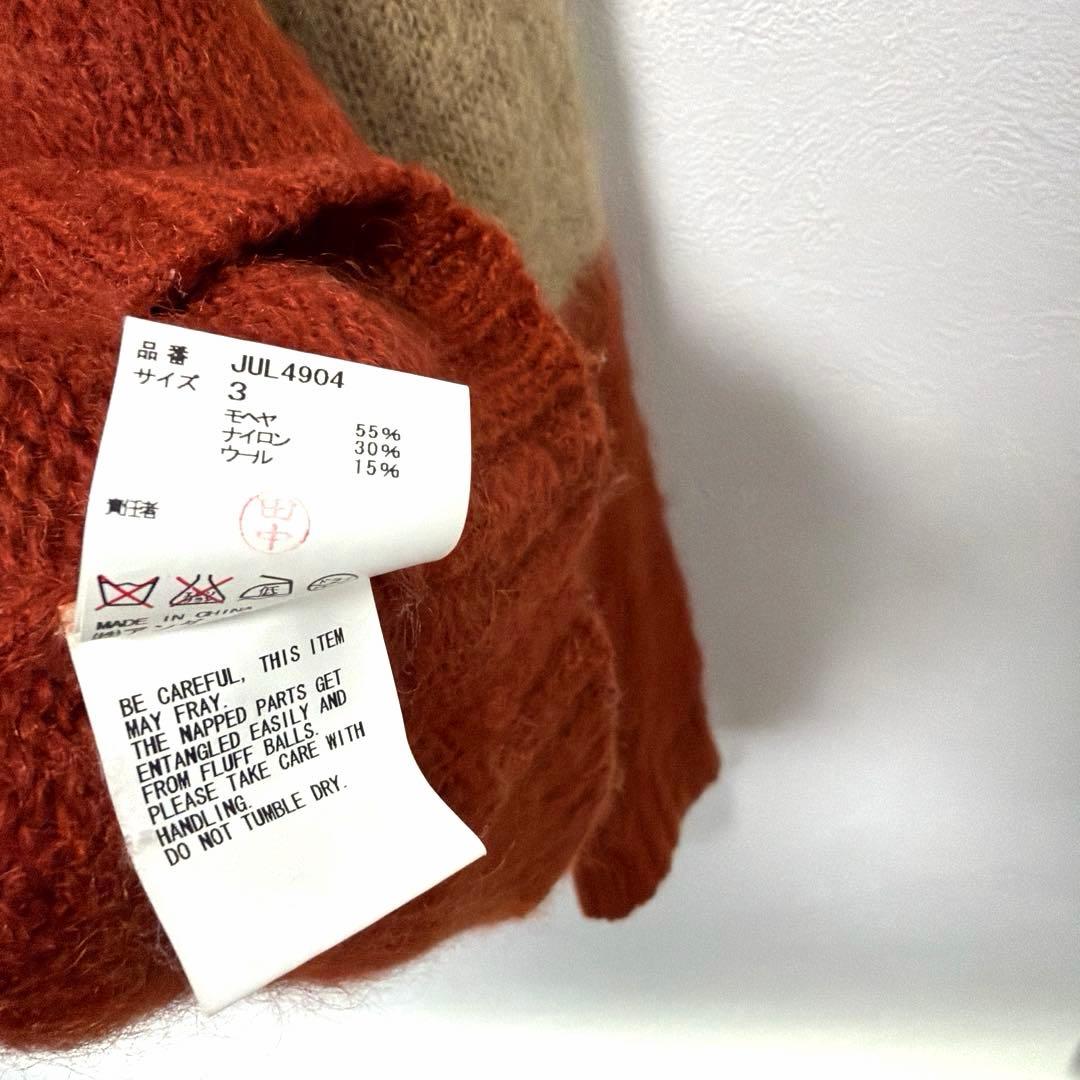 John UNDERCOVER バイカラーモヘヤニット 3 JUL4904