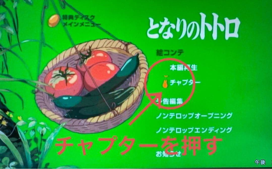 ⚫︎専用 3枚除く変更 ジブリDVD特典ディスク8枚 新品3枚含む(130