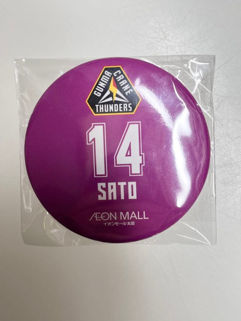 群馬クレインサンダーズ 缶バッジ 佐藤 誠人 14 クレインサンダース 新