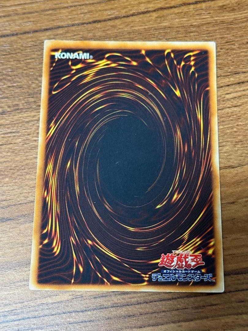 遊戯王 カードエクスクルーダー ウルトラレア ADDR-JP002 - メルカリ