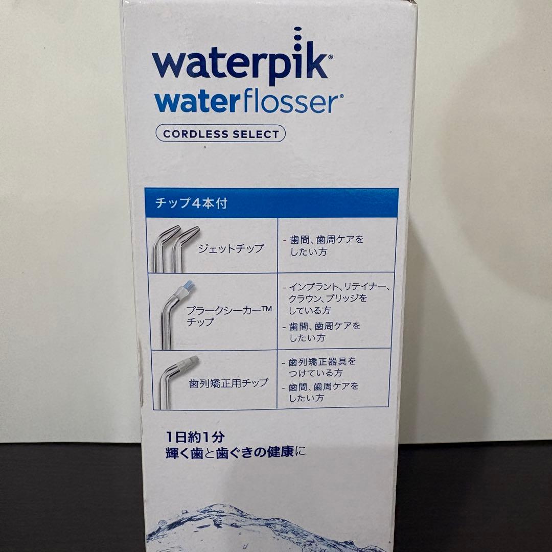ウォーターピックコードレスセレクト（充電式） クラシックホワイト