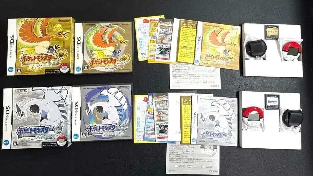 ポケットモンスター　ハートゴールド&ソウルシルバーセット　ポケウォーカー付き ポケットモンスター ハートゴールド&ソウルシルバーエキスパートセット