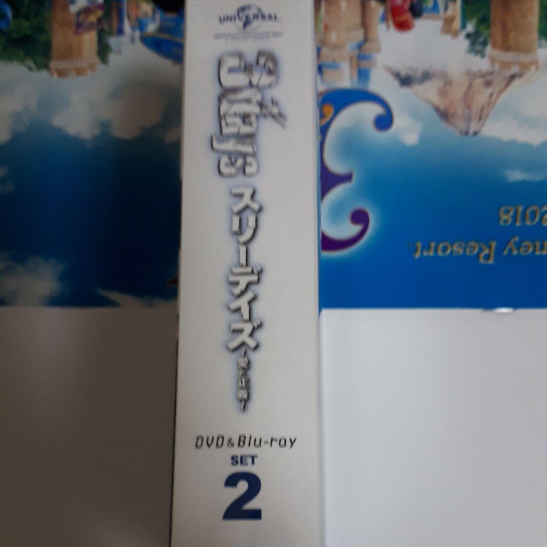 JYJユチョン主演スリーデイズDVDDVD&ブルーレイBOXセット。No.2