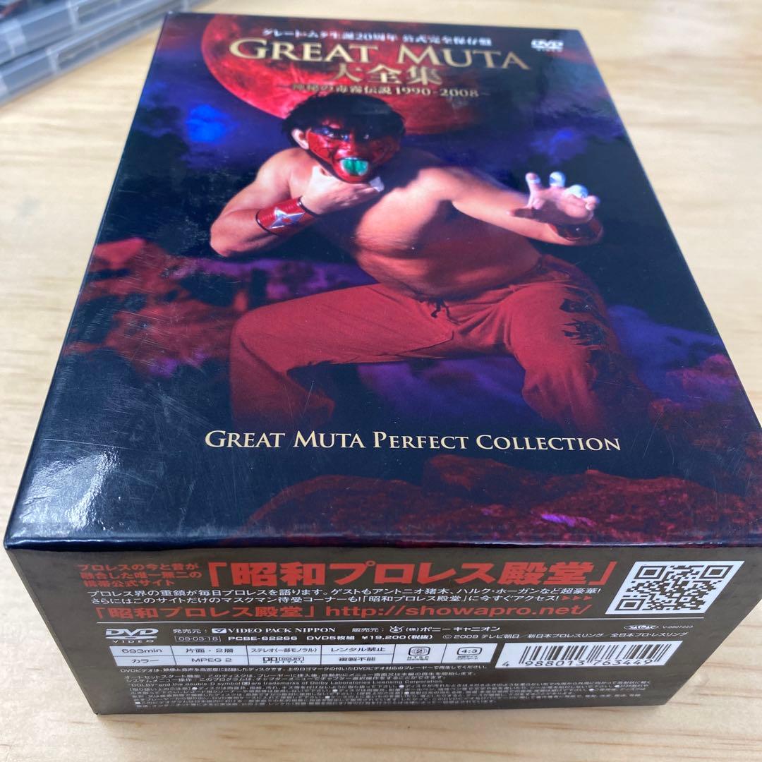 グレートムタ 大全集 パーフェクトコレクション1990-2008 DVD 美品