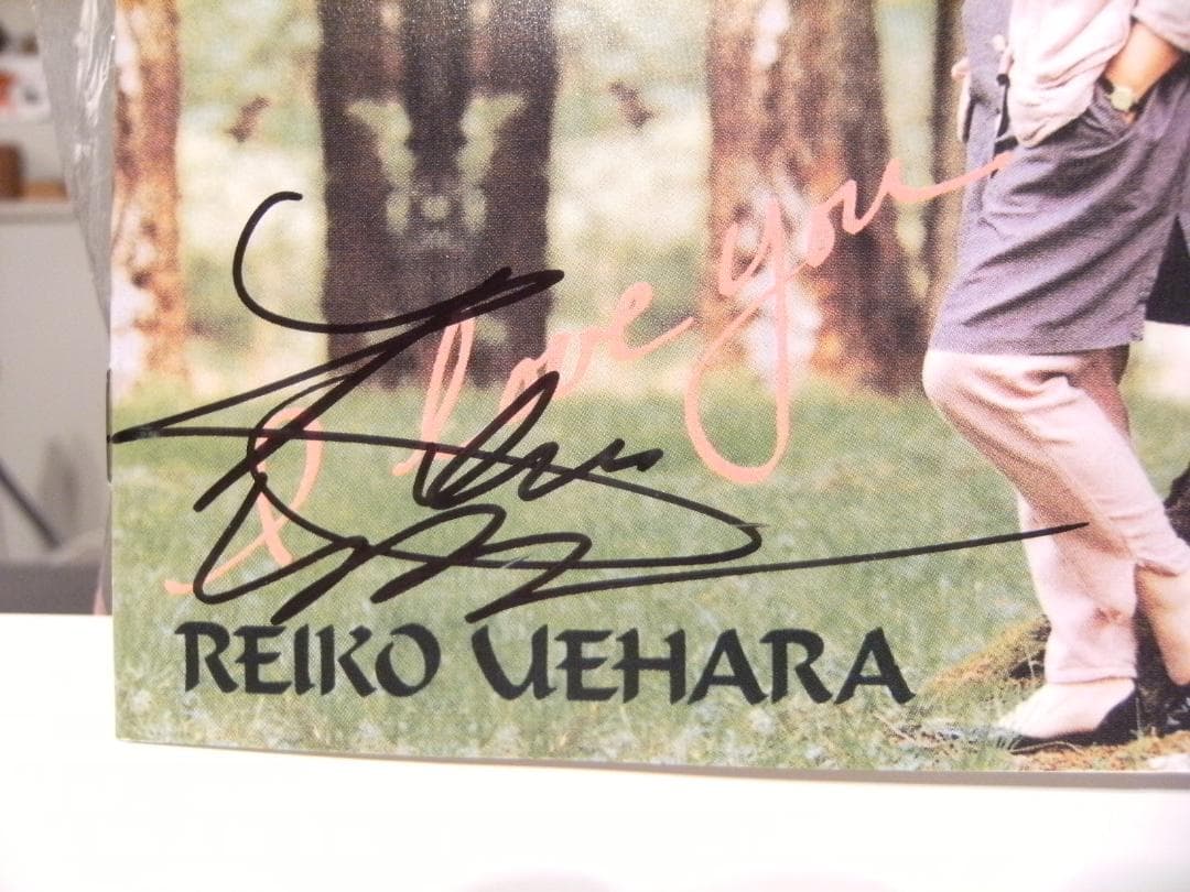 I LOVE YOU 上原令子 直筆サイン入り CDアルバム☆イエス キリスト教