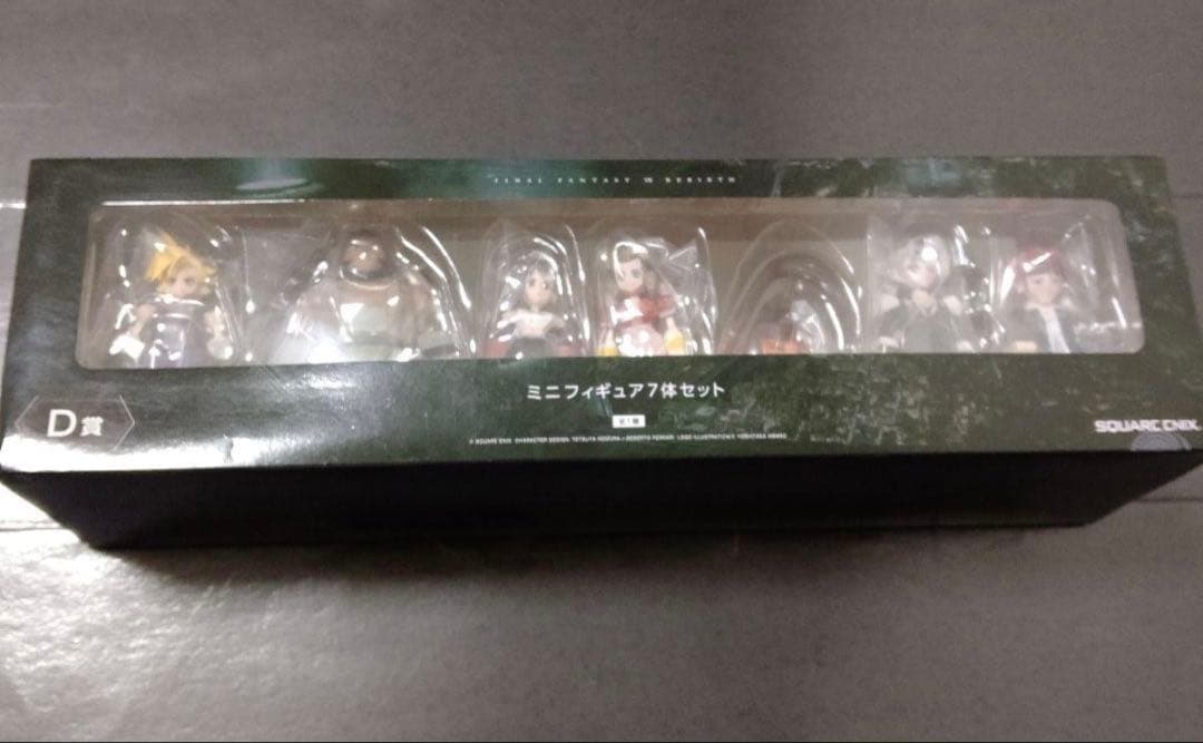 新品未開封】ファイナルファンタジー7 一番くじ D賞 ミニフィギュア7体