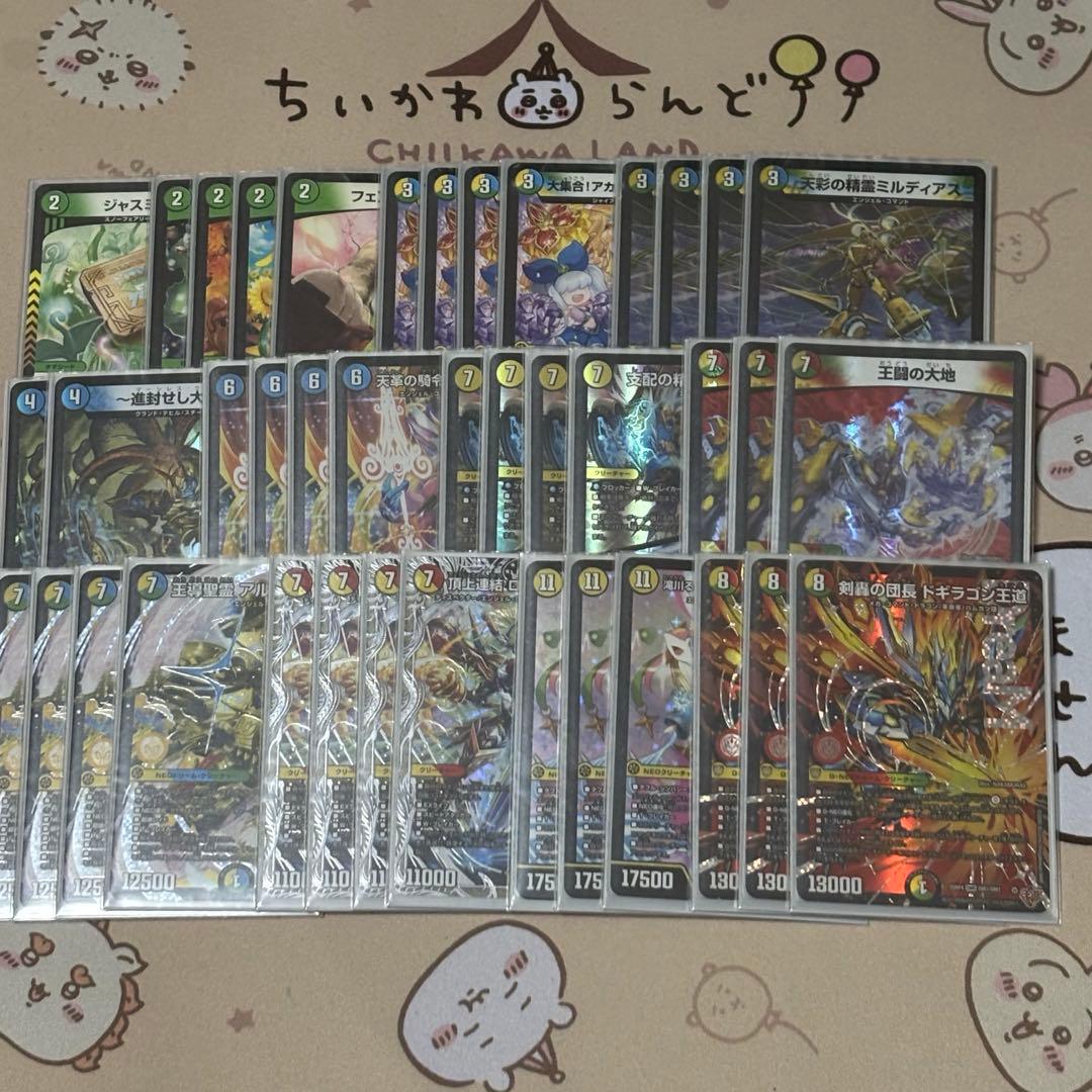 4Cアルファディオスデッキ - メルカリ