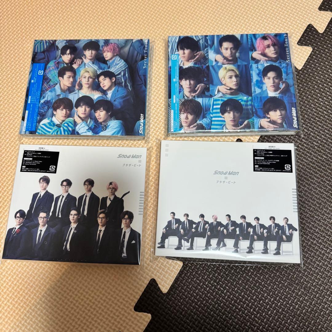 Man CD まとめ売り D.D.BREAKOUT スノーマン シングル