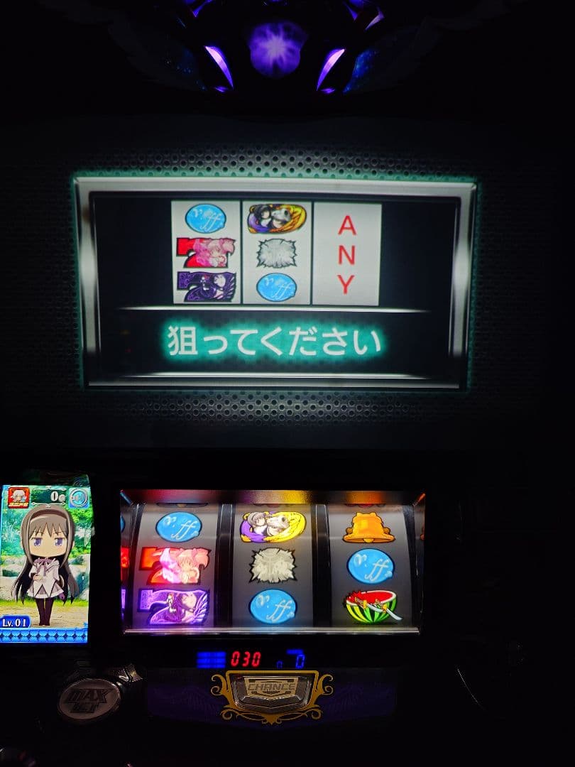 スロット】まどマギ叛逆の物語 実機 ボリュームコイン不要 ジャンク