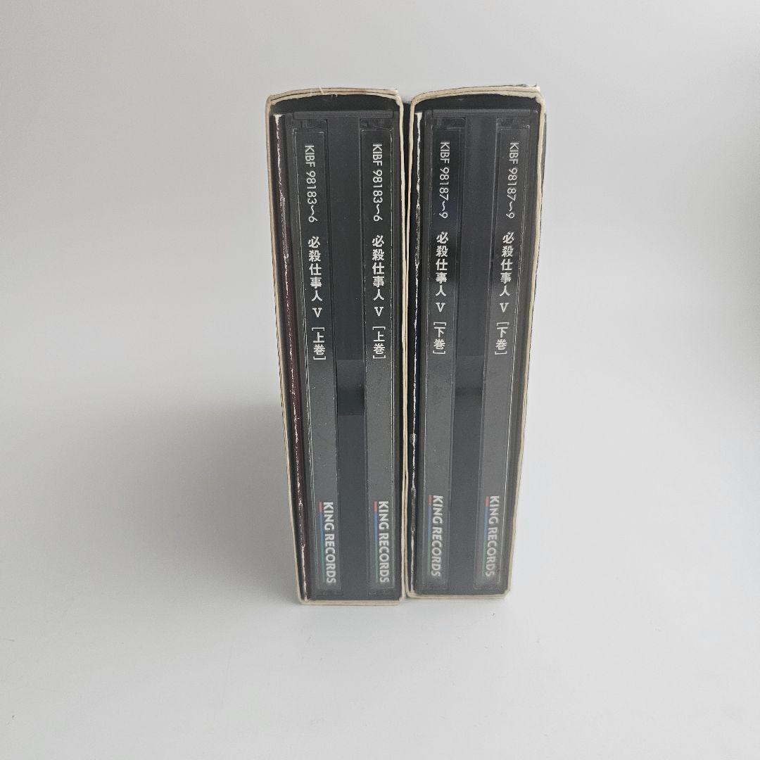 必殺仕事人 V DVDBOX セット【上巻下巻】計７枚