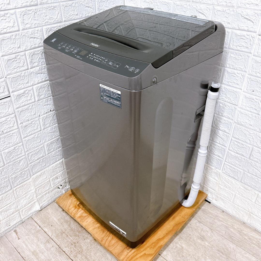 MKT12094 ハイアール 7.0kg 洗濯機 一人暮らし 小型