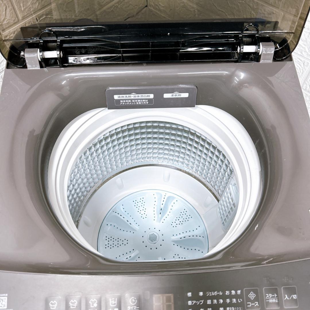 MKT12094 ハイアール 7.0kg 洗濯機 一人暮らし 小型