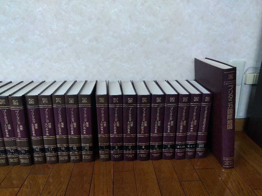 ブリタニカ国際大百科事典 全30巻 - メルカリ