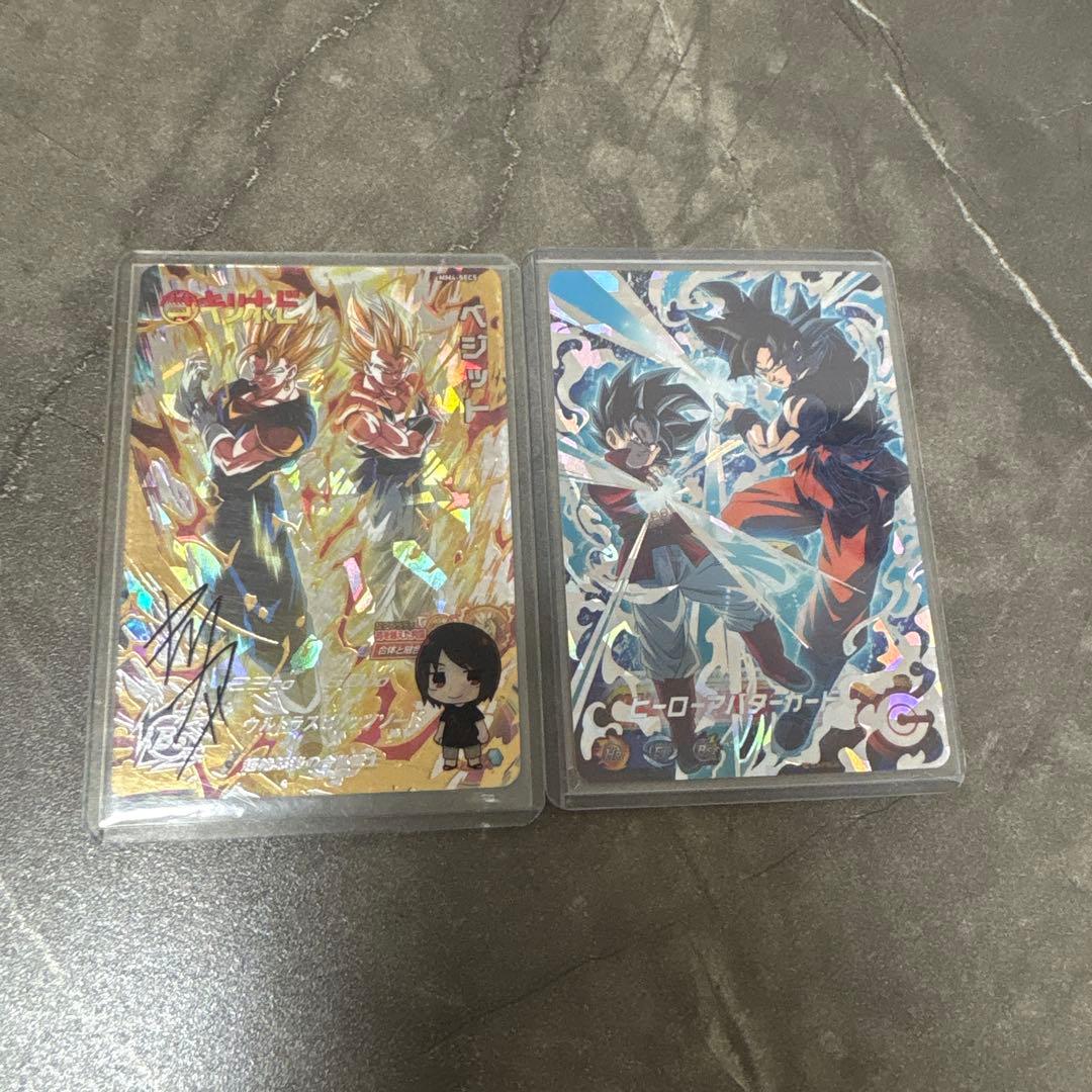 スーパードラゴンボールヒーローズ ベジットSEC Amazon.co.jp: スーパードラゴンボールヒーローズ UGM8-SEC ベジット