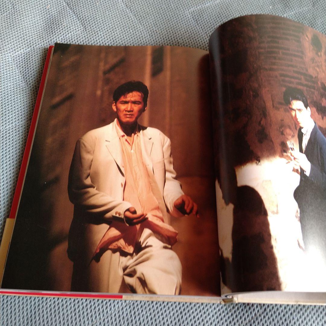 松田優作 写真集 YUSAKU MATSUDA mandala - メルカリ