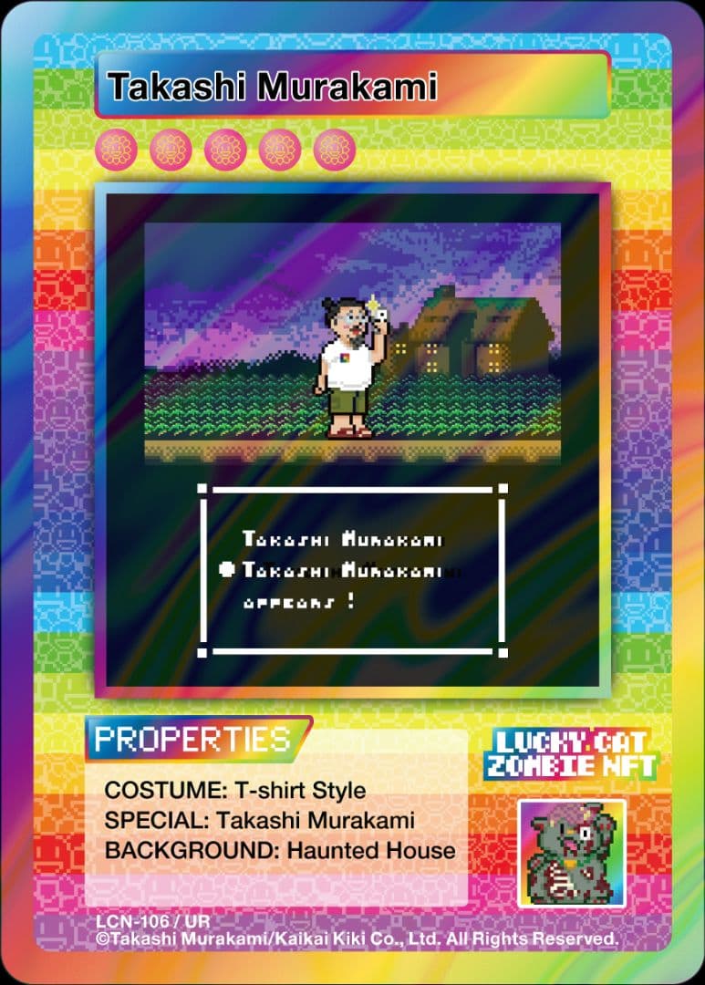 【UR】 村上隆 ゾンビ NFT Takashi Murakami Lucky Cat Zombie NFT 限定トレカ UR SRセット 村上隆 - メルカリ