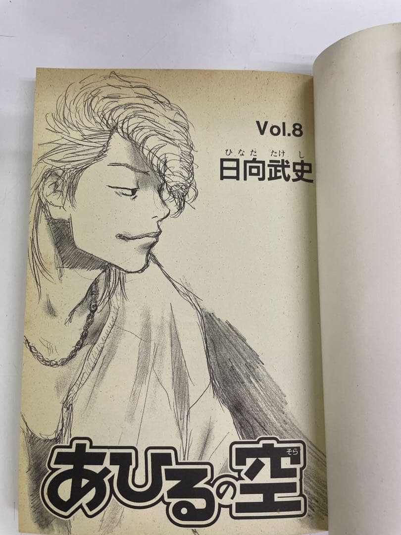 あひるの空 1〜45巻セット 日向武史 講談社 バスケット漫画 - メルカリ