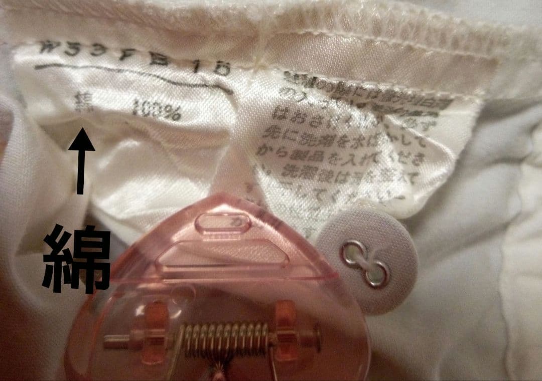 ワンダフルワールド カネコイサオ フリルたっぷりオーバーブラウス