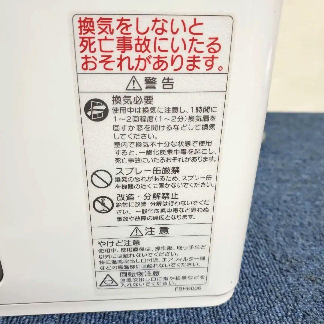 h393☆美品☆NORITZ☆21年☆都市ガス☆gfh－2406－w5☆