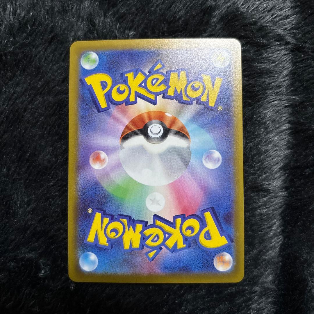 ピュール ホロずれエラーカード - メルカリ