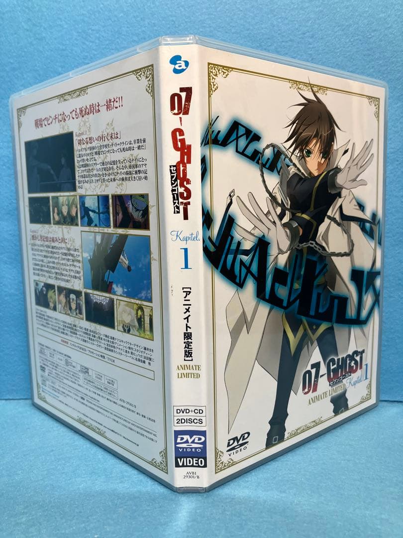 セブンゴースト 07-GHOST Kapitel.1 アニメイト限定版 DVD - メルカリ