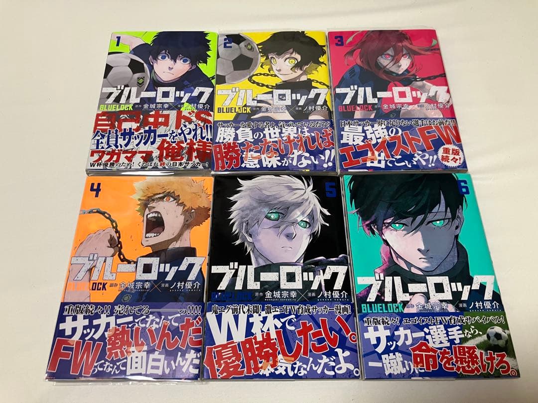 ※希少※ブルーロック1〜35巻 　　　　【全巻初版&帯付き】 (咲さま専用)
