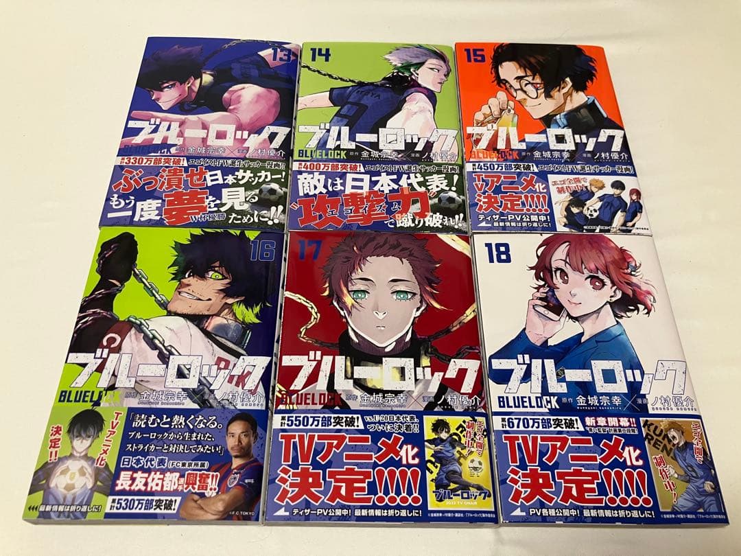 ※希少※ブルーロック1〜35巻 　　　　【全巻初版&帯付き】 (咲さま専用)