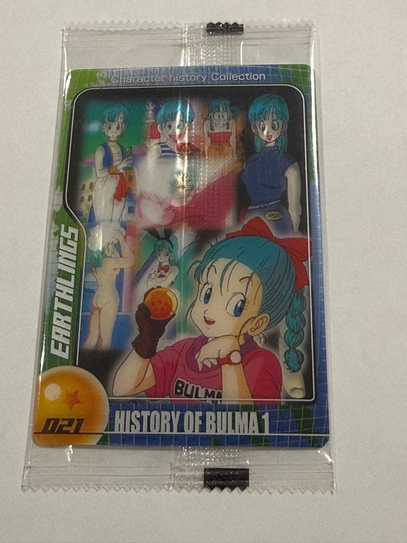 ドラゴンボール 森永ウエハースカード 21 未開封 - メルカリ