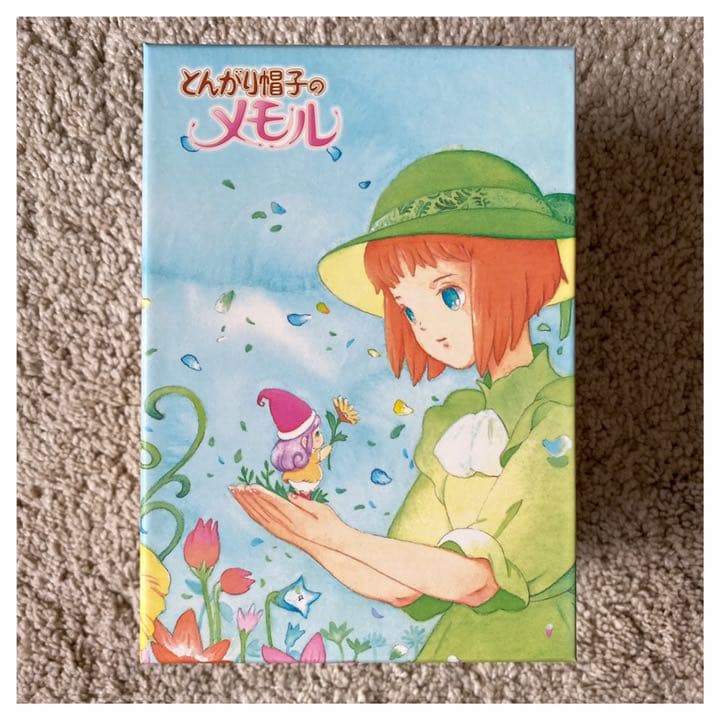 とんがり帽子のメモル DVD-BOX - メルカリ