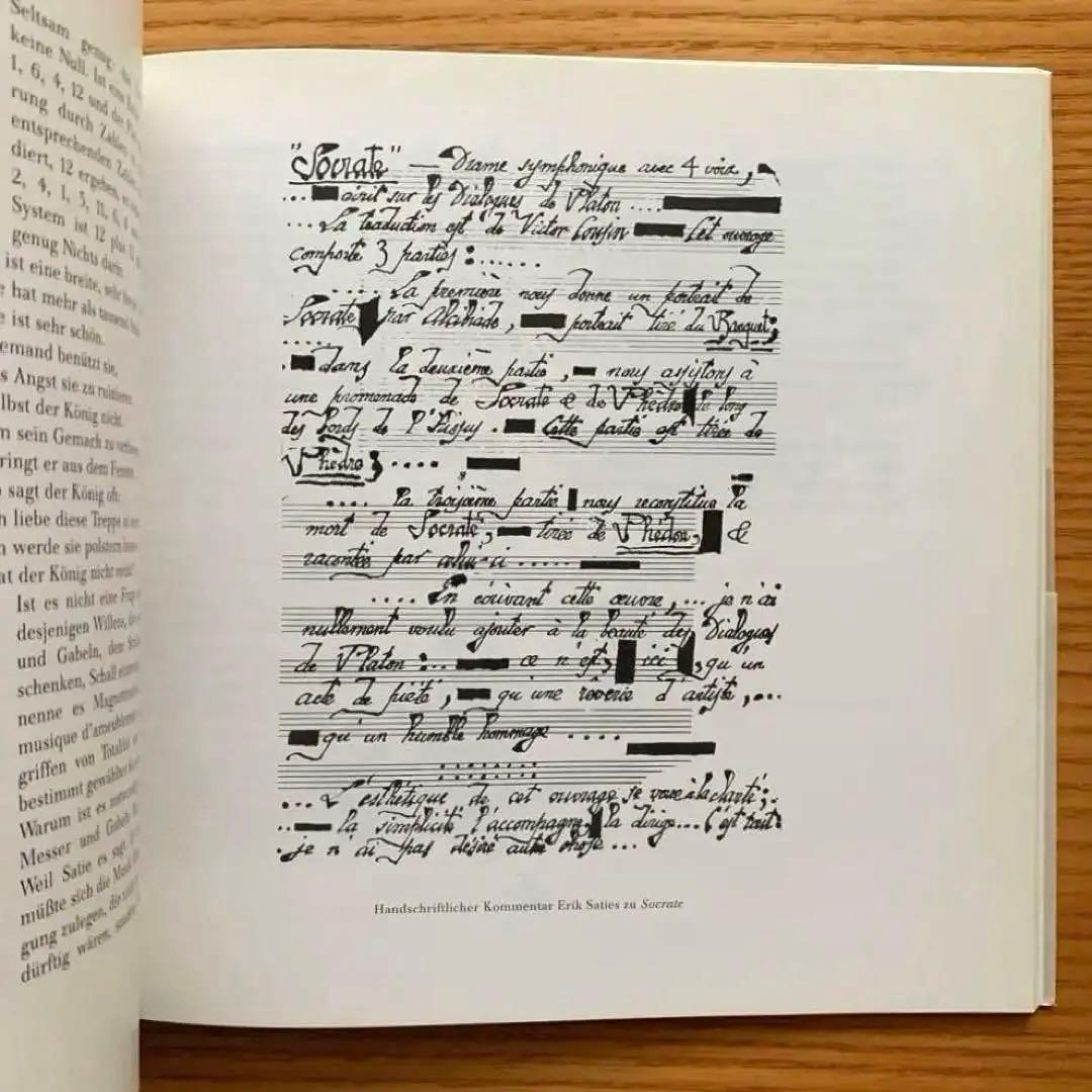 署名入／Signed】CAGE NACHT TAG（1987年）冊子