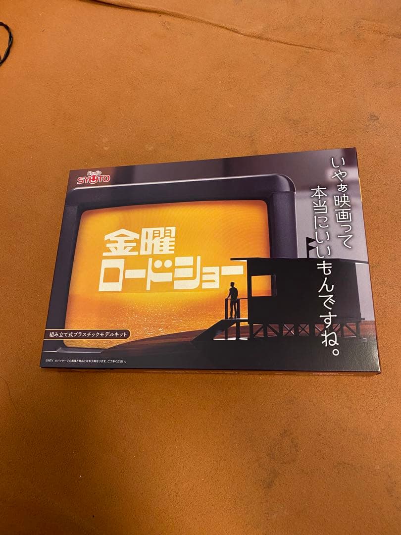 グッドスマイル　カンパニー　プラスチック　モデル　金曜ロードショー　プラモデル 金曜ロードショー｜グッドスマイルカンパニー公式ショップ