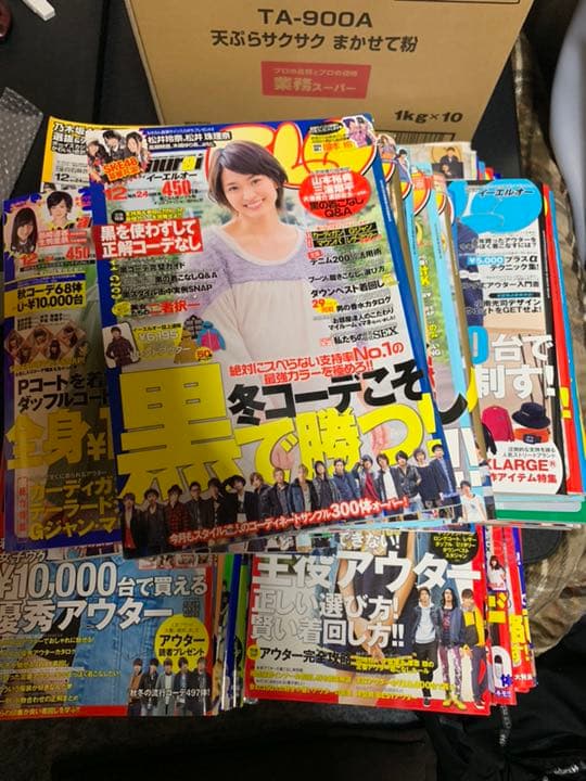 samurai Elo 雑誌 Samurai ELO(サムライイーエルオー)の増刊号・その他 | 雑誌/定期購読