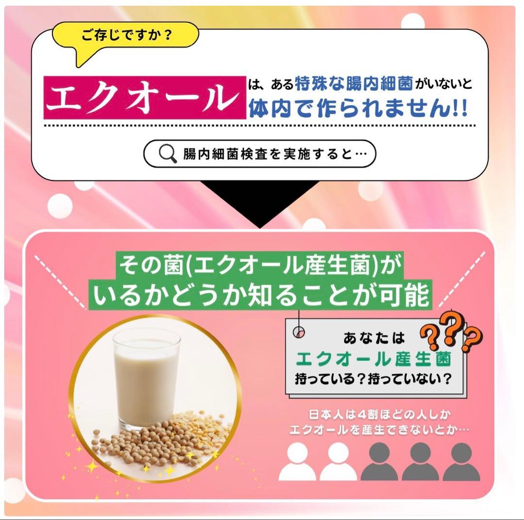 chatFLORA G 腸内フローラ検査キット - 健康管理・計測計新 デザイン