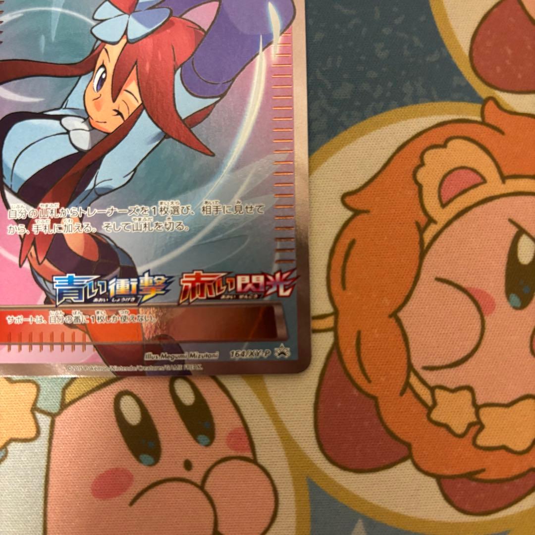 フウロ プロモ 青い衝撃・赤い閃光 ボックス購入キャンペーン PROMO XY