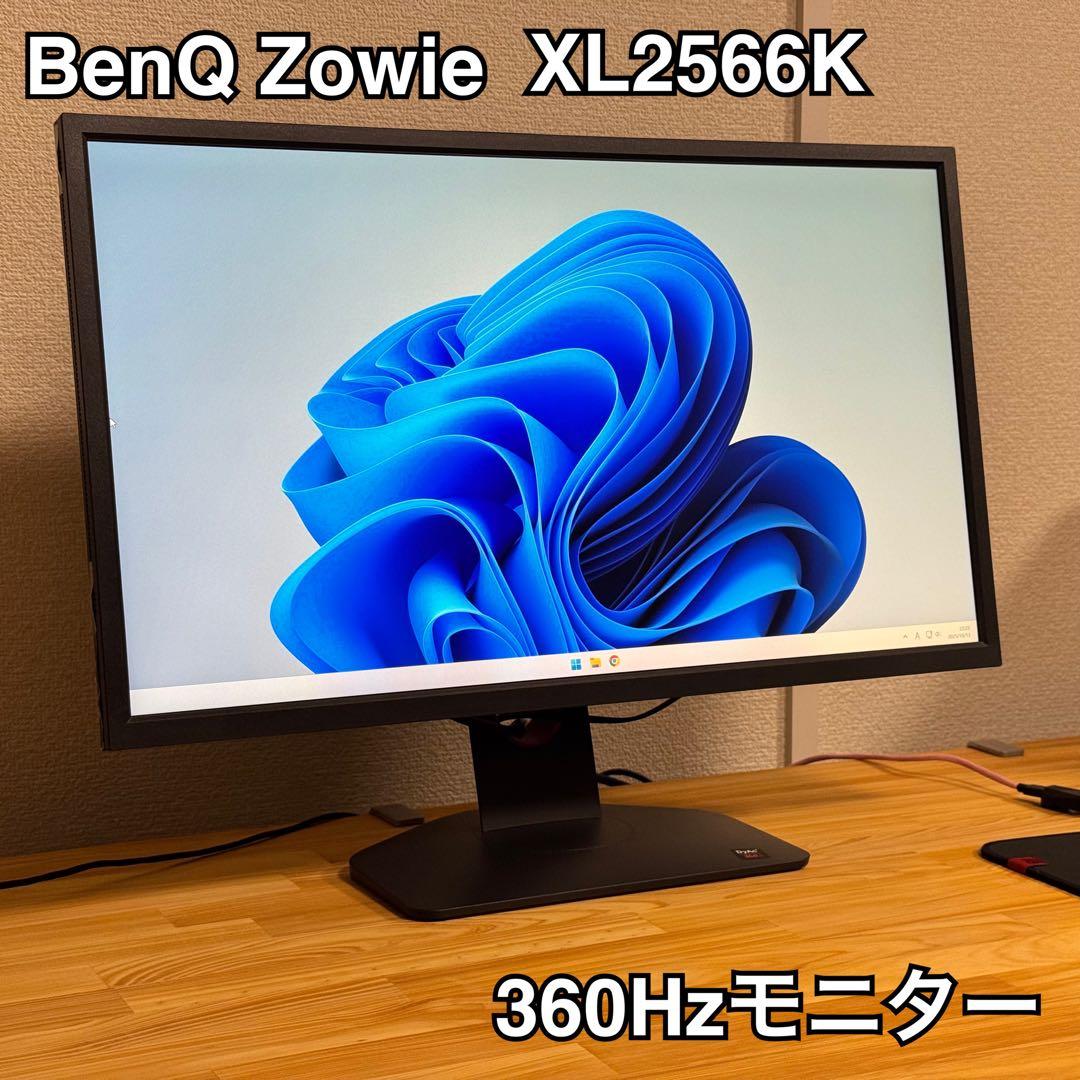 【状態良好】360Hzモニター BenQ Zowie XL2566K XL2566K 360Hz Fast-TN Gaming Monitor with DyAc+ for Pro FPS