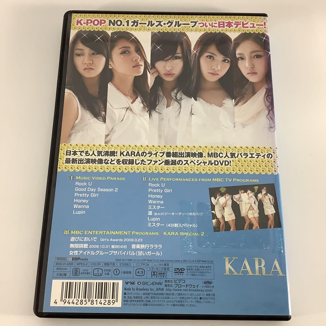 DVD KARA MUSIC VIDEO & LIVE PERFORMANCE - メルカリ