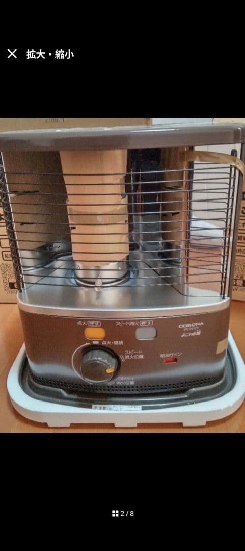 CORONA BX-2217Y-TM 石油ストーブ 3.7L ブラウンメタリック