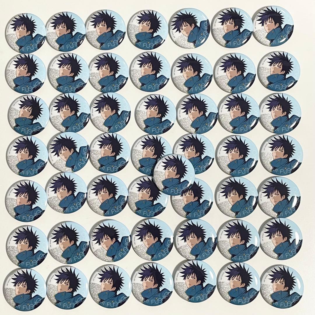 呪術廻戦 じゅじゅフェス 2024 グリッター缶バッジ 伏黒恵 50個 ⓗ呪術廻戦 伏黒恵 釘崎野薔薇 じゅじゅフェス 2024 缶バッジ セット