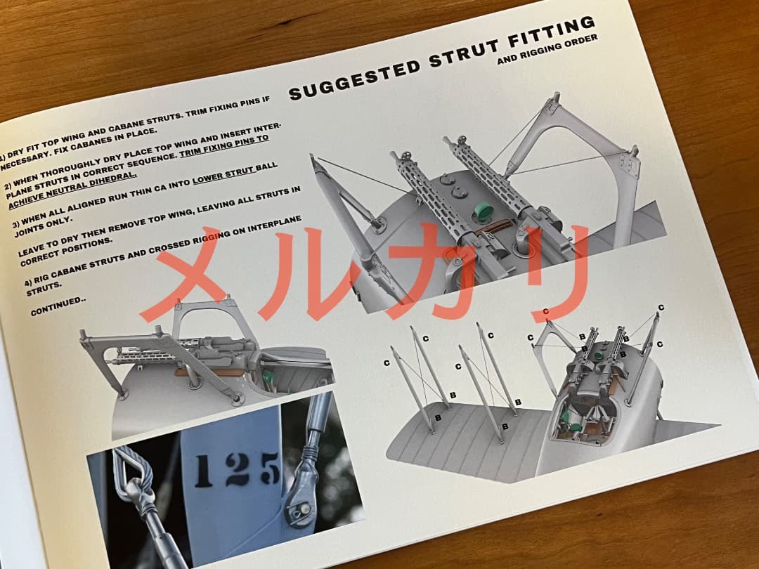 値下げ AVIATTIC 1/32限定キットファルツPFALZ DVIII戦闘機 - メルカリ