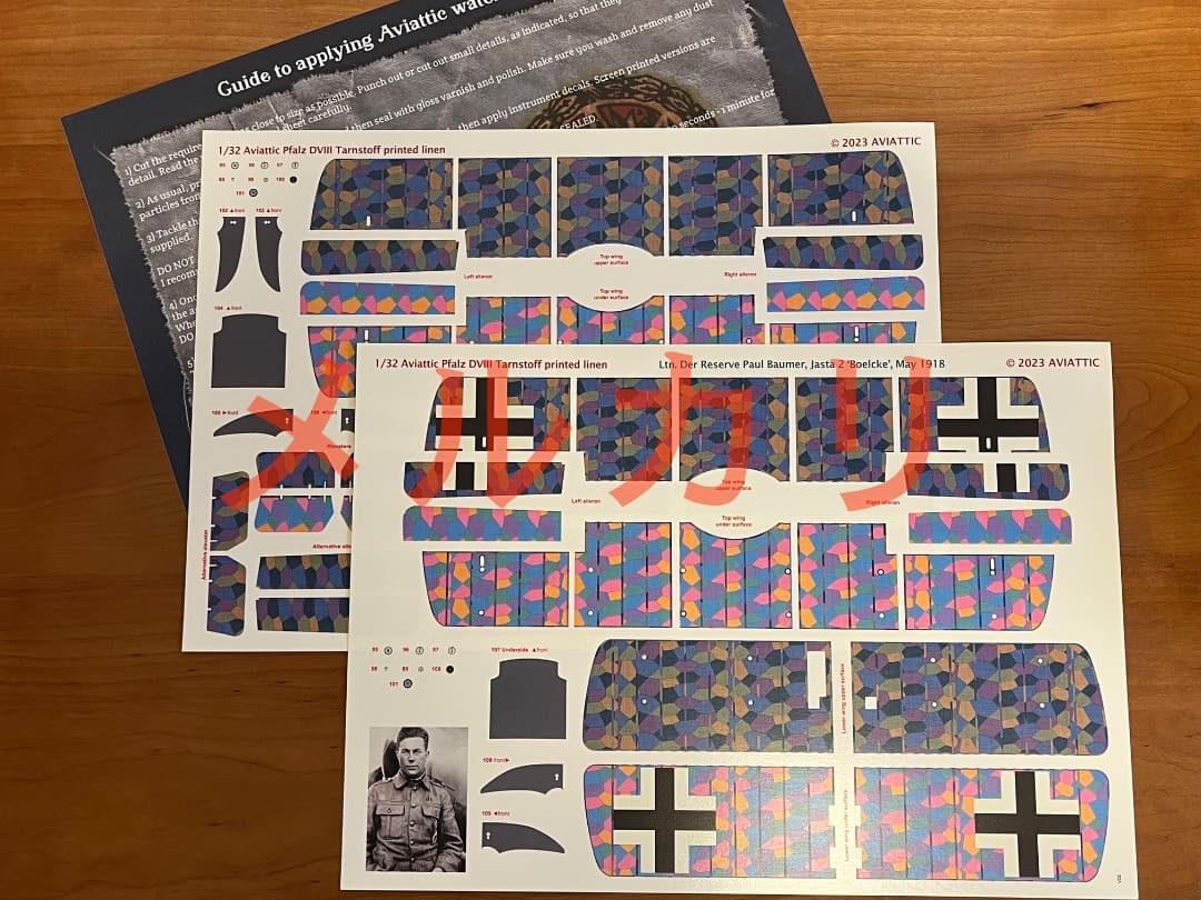 値下げ AVIATTIC 1/32限定キットファルツPFALZ DVIII戦闘機 - メルカリ