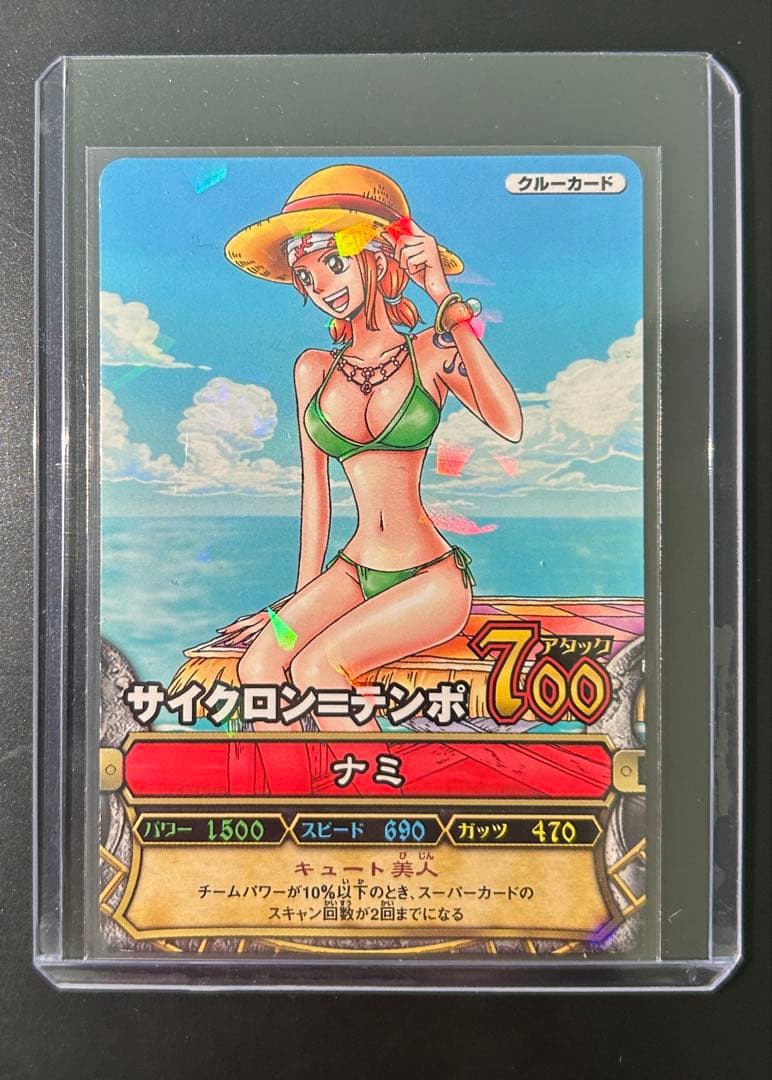 ワンピース ワンピーベリーマッチ W ナミ ワンピース ワンピーベリーマッチダブル ナミ 2010年発行 バンダイ