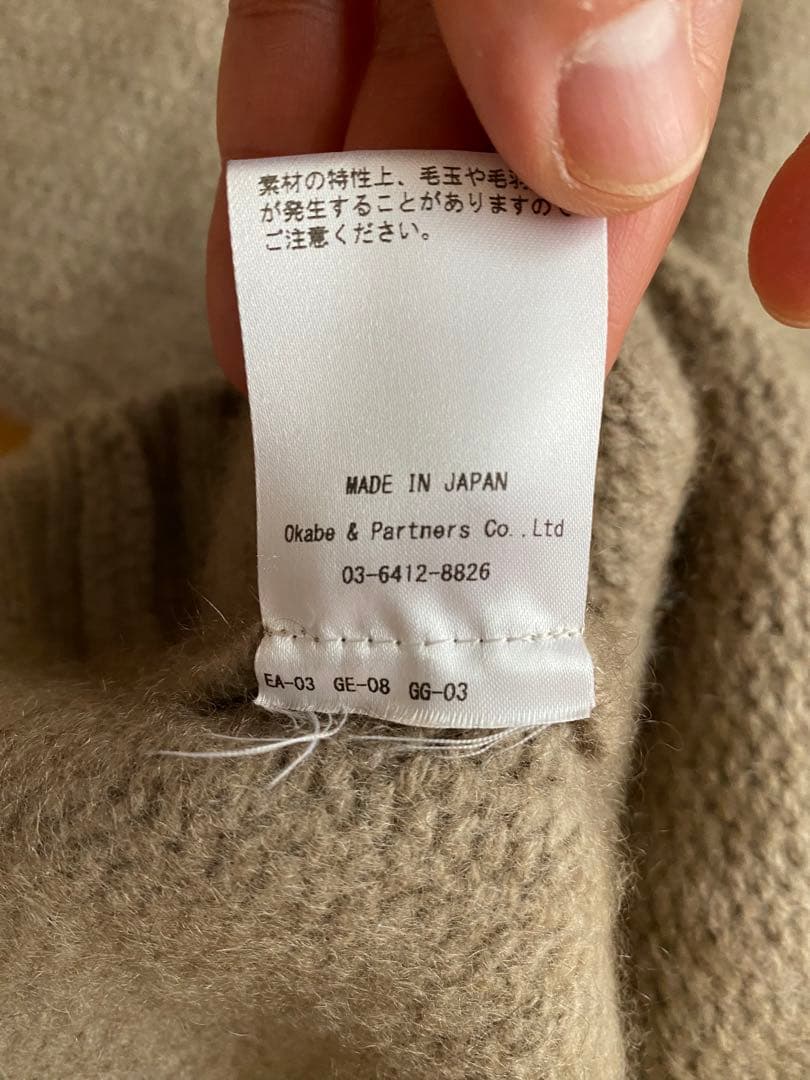 値下げRencontrantのスキッパーのセーター