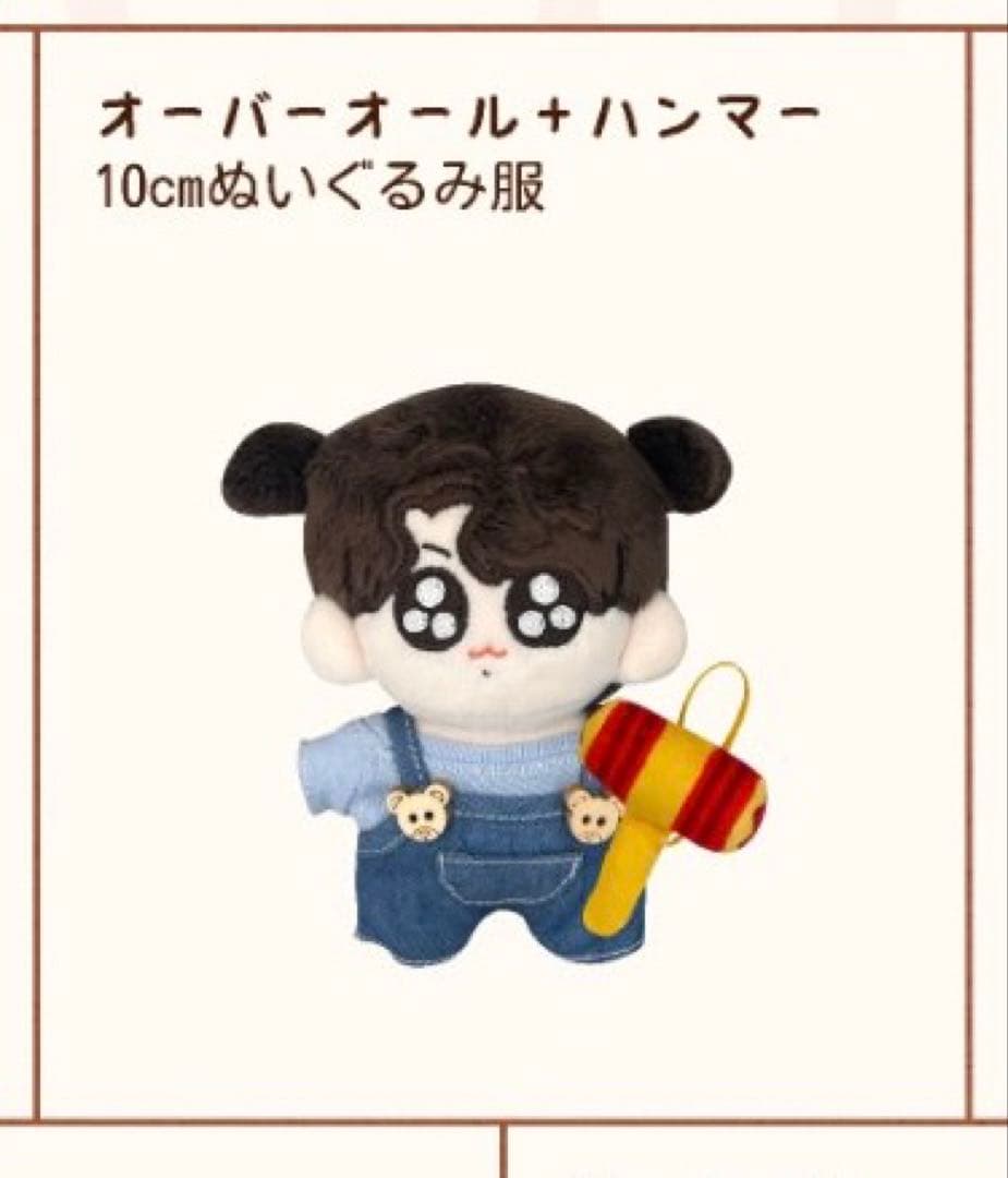 最終価格♪明日まで！】モックニム グクトゥギ 6点 まとめ売り♡おまけ