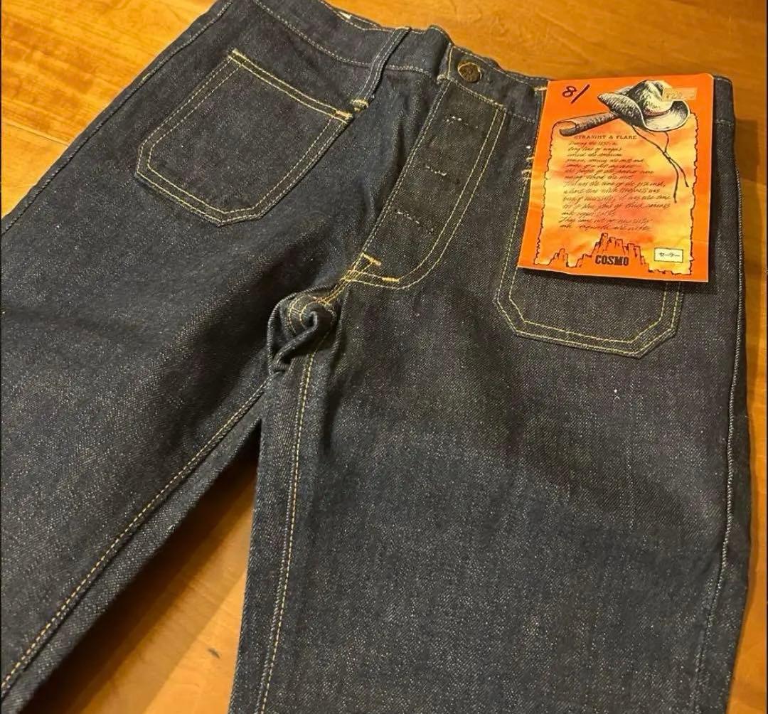 ジョンさん専用70s COSMO ブーツカットデニム デッドストック リジット